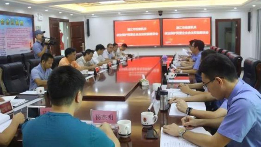 云顶集团·(中国)首页登录