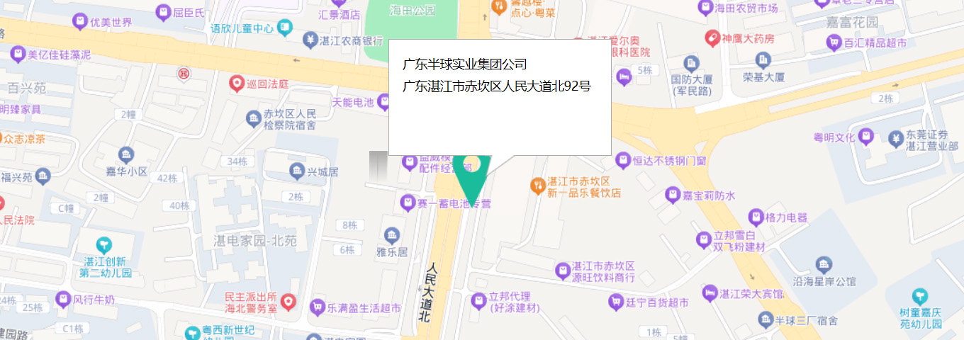 云顶集团·(中国)首页登录