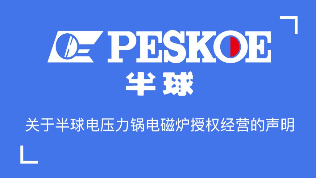 云顶集团·(中国)首页登录