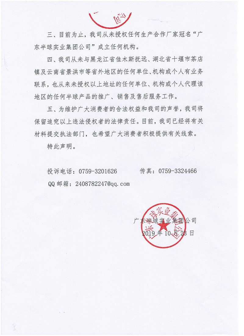 云顶集团·(中国)首页登录