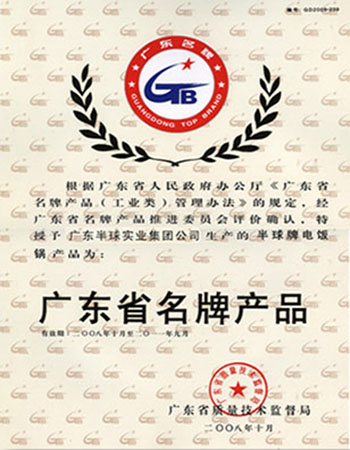 云顶集团·(中国)首页登录