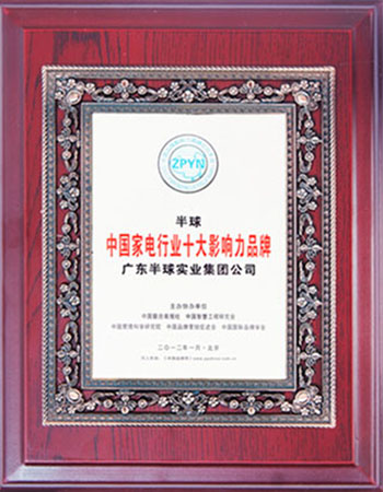 云顶集团·(中国)首页登录