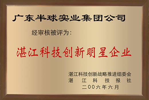 云顶集团·(中国)首页登录