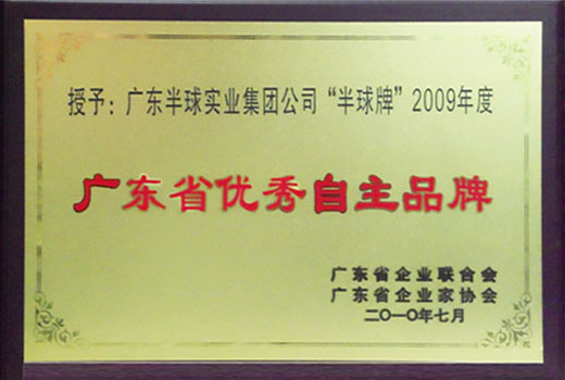 云顶集团·(中国)首页登录